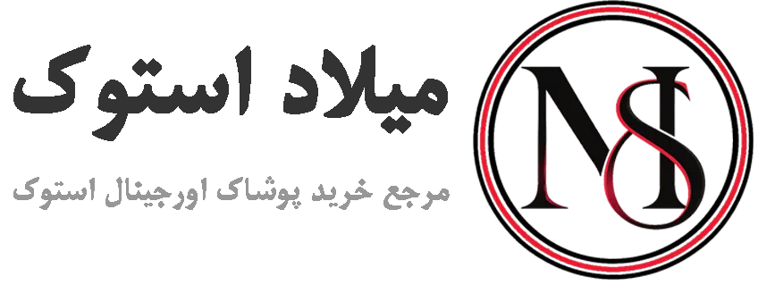میلاد استوک